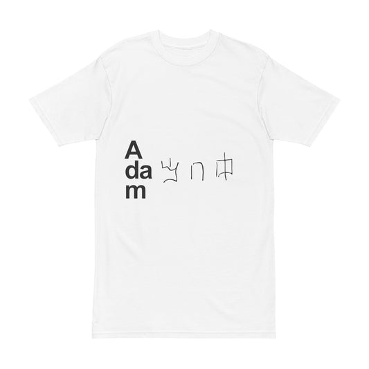 ADAM Graphic T-Shirt